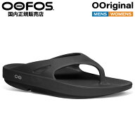 OOFOS ウーフォス サンダル OOriginal - Black ウーオリジナル ブラック リカバリーサンダル ワークアウ…