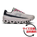 【20%OFFクーポン対象｜8/4 20:00-8/11 1:59迄】 On オン Cloudmonster クラウドモンスター ロード ランニングシュー…