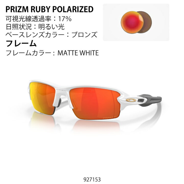 楽天市場】OAKLEY オークリー Flak 2.0 (Low Bridge Fit) フラック 2.0 