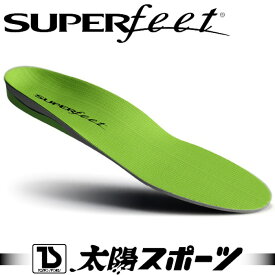 【クーポン利用で10%OFF! 4/24 20:00-4/27 9:59】 SUPERfeet スーパーフィート GREEN (グリーン) インソール 底敷き サポート 矯正 パフォーマンスアップ