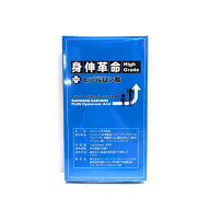身伸革命ハイグレード プラス ヒアルロン酸 72g(300mg×240粒) 栄養補給 補助 スピルリナ グルコン酸亜鉛…