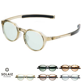 SOLAIZ ソライズ サングラス SLD-004 フレンチヴィンテージ エイジングケア 紫外線、近赤外線、HEV、ブルーライトカット 日常使い