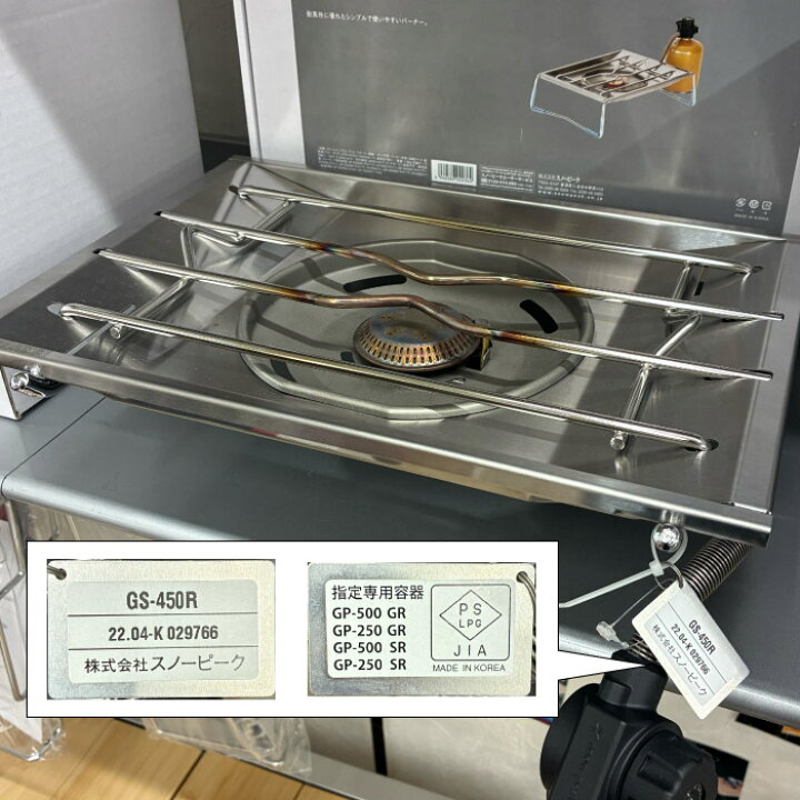 楽天市場】snow peak スノーピーク フラットバーナー [最大出力 