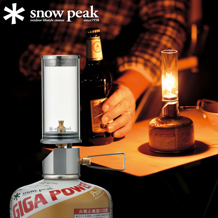 snow peak チープ スノーピーク リトルランプ ノクターン ガスランタン 卓上 照明 キャンプ GL-140 国産品 OD缶