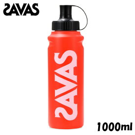 【4/20限定！クーポン利用で5%OFF】 SAVAS ザバス 明治 ザバス スクイズボトル 1000ml 水分補給 スポーツ 運動 ダイエット CZ8937