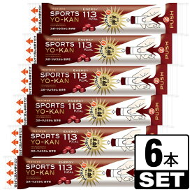 【1個分おトク】井村屋 SPORTS YO-KAN スポーツようかん あずき 6本セット 40g 補給食 エネルギー 113kcal スポーツ アウトドア マラソン トレイルラン 登山