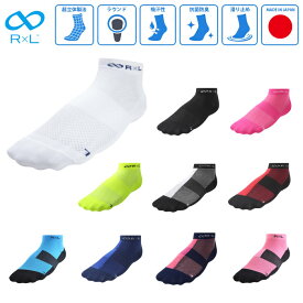 RxL SOCKS アールエルソックス レーシング グリップ ソックス(ラウンド) 靴下 陸上 部活 ランニング マラソン 自転車 TRR-20R