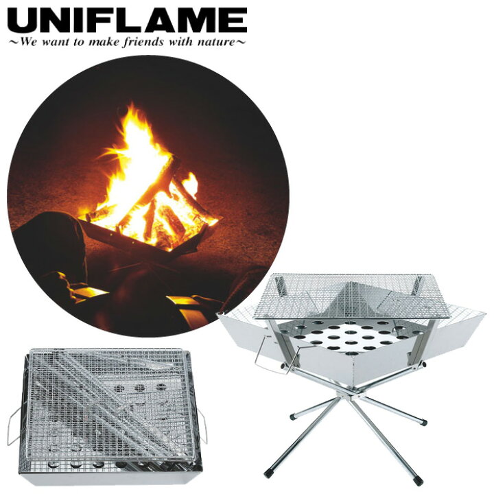 楽天市場】UNIFLAME ユニフレーム ファイアグリル 2点セット (焚き火 