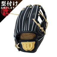 Wilson ウィルソン 一般 硬式 野球グローブ Wilson Staff DUAL 内野手用 27型 11.5インチ 右投げ用 コユ…