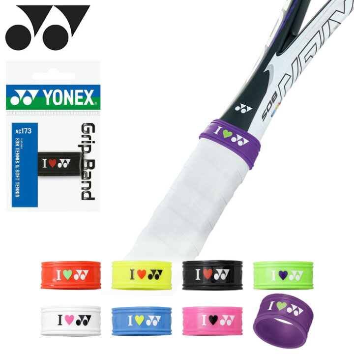 Yonex Grip Band (for Tennis/Soft Tennis) AC173 - Racket