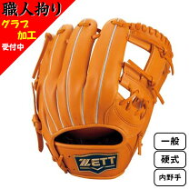 楽天市場】zett オレンジ 硬式の通販