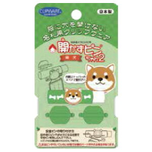 名札 クリップ キャラクターの人気商品 通販 価格比較 価格 Com