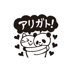 楽天市場 スタンプ こどものかお ありがとうの通販