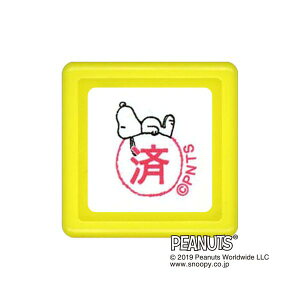 スヌーピー スタンプの人気商品 通販 価格比較 価格 Com スヌーピー スタンプの人気商品 通販 価格比較 価格 Com