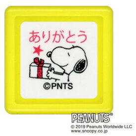 楽天市場 ありがとう 印鑑 ハンコ 日用品雑貨 文房具 手芸 の通販