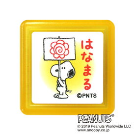 楽天市場 はなまる スタンプの通販 楽天市場 はなまる スタンプの通販