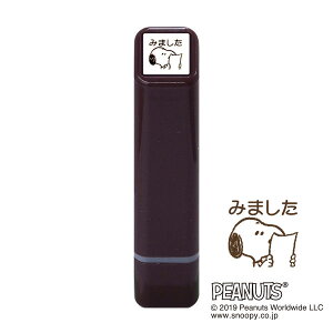 メモ スタンプの通販 価格比較 価格 Com