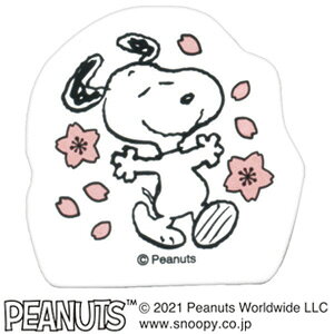 スヌーピー 桜 生活雑貨の人気商品 通販 価格比較 価格 Com