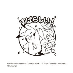 楽天市場 こどものかお ポケットモンスター ティーチャー スタンプ ピカチュウ ヒバニー すばらしい 2873 006 タイヨートマー楽天市場店