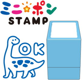 楽天市場 恐竜 スタンプの通販