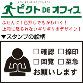 楽天市場 かわいい スタンプ 至急の通販