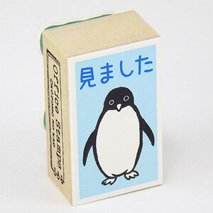 ペンギン はんこ スタンプの人気商品 通販 価格比較 価格 Com