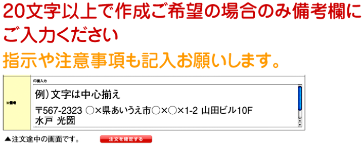 楽天市場】住所印 セルフィン一行・二行印 自由にデザイン ポンポンスタンプシリーズ 印面サイズ10×60mm(油性顔料の朱または黒インク内蔵)タイヨートマー はんこ ハンコ 判子 オーダー オリジナル キャップレス : タイヨートマー楽天市場店 楽天市場】住所印 セルフィン一行・二行印 自由にデザイン ポンポンスタンプシリーズ 印面サイズ10×60mm(油性顔料の朱または黒インク内蔵)タイヨートマー はんこ ハンコ 判子 オーダー オリジナル キャップレス : タイヨートマー楽天市場店