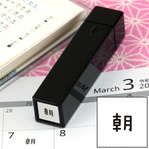 蒠̃~jX^v061.CN܂̓CN yɂX^vzt@CJ[X^p[ʃTCYF8×8mm ͂ nR X^v q CXg \ 킢 