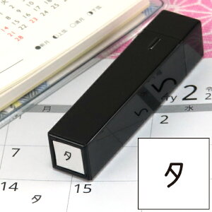 蒠̃~jX^v063.[CN܂̓CN yɂX^vzt@CJ[X^p[ʃTCYF8×8mm ͂ nR X^v q CXg \ 킢 