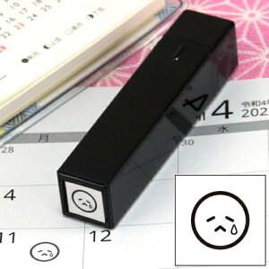 蒠̃~jX^v067.߂CN܂̓CN yɂX^vzt@CJ[X^p[ʃTCYF8×8mm ͂ nR X^v q CXg \ 킢 