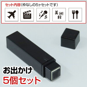 蒠̃~jX^vZbg001.oCN܂̓CNyɂX^vzt@CJ[X^p[ʃTCYF8×8mm ͂ nR X^v q CXg \ 