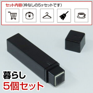 蒠̃~jX^vZbg003.炵CN܂̓CNyɂX^vzt@CJ[X^p[ʃTCYF8×8mm ͂ nR X^v q CXg \ 킢