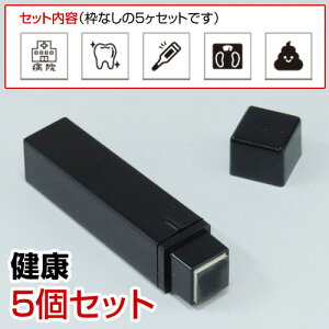 蒠̃~jX^vZbg006.NCN܂̓CNyɂX^vzt@CJ[X^p[ʃTCYF8×8mm ͂ nR X^v q CXg \ 킢 