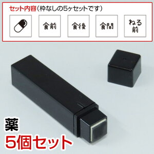 蒠̃~jX^vZbg007.򍕃CN܂̓CNyɂX^vzt@CJ[X^p[ʃTCYF8×8mm ͂ nR X^v q CXg \ XPW[