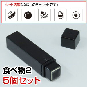 蒠̃~jX^vZbg009.Hו2CN܂̓CNyɂX^vzt@CJ[X^p[ʃTCYF8×8mm ͂ nR X^v q CXg \ 킢