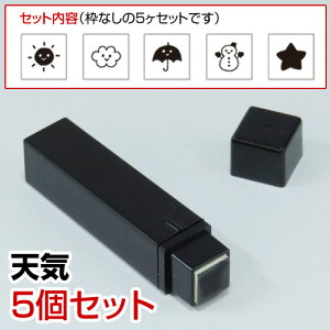 蒠̃~jX^vZbg012.VCCN܂̓CNt@CJ[X^p[ʃTCYF8×8mm ͂ nR X^v qCXg \ 킢  XPW[ 蒠