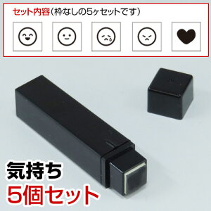 蒠̃~jX^vZbg014.CCN܂̓CNyɂX^vzt@CJ[X^p[ʃTCYF8×8mm ͂ nR X^v q CXg \ 킢