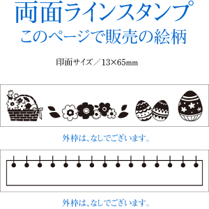 t@CJ[X^p[ʃCX^v007.ԂƃʃTCY^13×65mmCN܂̓CN ʔCNォh΃JtȃX^vɂȂ܂B ӂ m