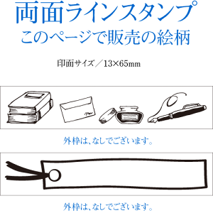 t@CJ[X^p[ʃCX^v010.[ƂʃTCY^13×65mmCN܂̓CN ʔCNォh΃JtȃX^vɂȂ܂B ӂ m