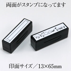 t@CJ[X^p[ʃCX^v009.ƊʃTCY^13×65mmCN܂̓CN ʔCNォh΃JtȃX^vɂȂ܂B ӂ m[