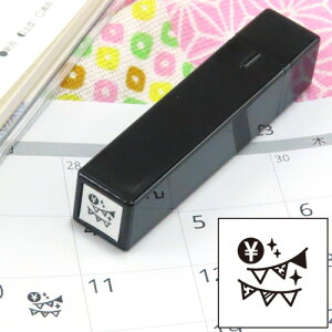 蒠̃~jX^v133.yCN܂̓CNyɂX^vzt@CJ[X^p[ʃTCYF8×8mm ͂ X^v qCXg 킢  XPW