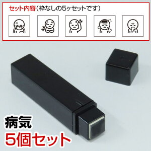 蒠̃~jX^vZbg026.aCCN܂̓CNt@CJ[X^p[ʃTCYF8×8mm ͂ nR X^v q CXg \  XPW[蒠 J_