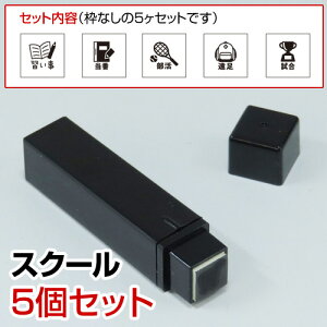 蒠̃~jX^vZbg030.XN[ CN܂̓CNyɂX^vzt@CJ[X^p[ʃTCYF8×8mm ͂ nR X^v q CXg \ ċx