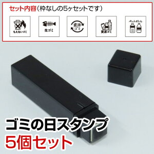 蒠̃~jX^vZbg033.S~̓ CN܂̓CNyɂX^vzt@CJ[X^p[ʃTCYF8×8mm ͂ nR X^v S~̓CXg \ 