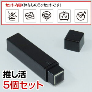 蒠̃~jX^vZbg016. CN܂̓CNyɂX^vzt@CJ[X^p[ʃTCYF8×8mm ͂ nR X^v CXg \ 