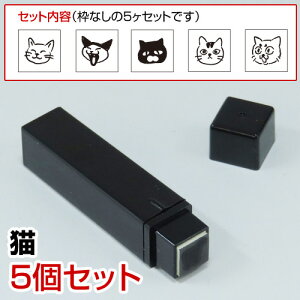 蒠̃~jX^vZbg018.L CN܂̓CNyɂX^vzt@CJ[X^p[ʃTCYF8×8mm ͂ nR X^v L CXg \ 킢 XP