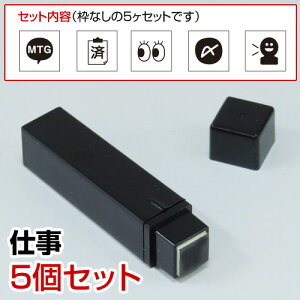 蒠̃~jX^vZbg021.d CN܂̓CNyɂX^vzt@CJ[X^p[ʃTCYF8×8mm ͂ nR X^v d CXg \ 킢 