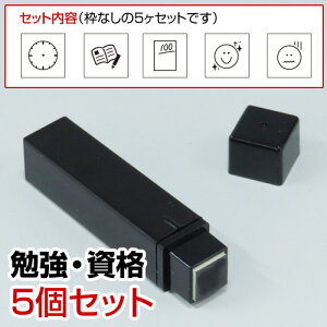 蒠̃~jX^vZbg023.׋Ei CN܂̓CNyɂX^vzt@CJ[X^p[ʃTCYF8×8mm ͂ nR X^v ׋Ei CXg 