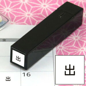 蒠̃~jX^v139.oCN܂̓CNyɂX^vzt@CJ[X^p[ʃTCYF8×8mm ͂ X^v qCXg 킢  XPW[