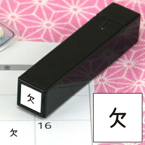 蒠̃~jX^v140.CN܂̓CNyɂX^vzt@CJ[X^p[ʃTCYF8×8mm ͂ X^v qCXg 킢  XPW[